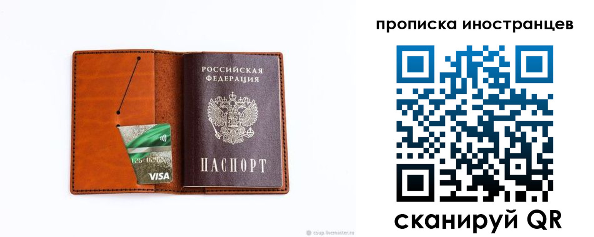 форма 3 в Новокубанске