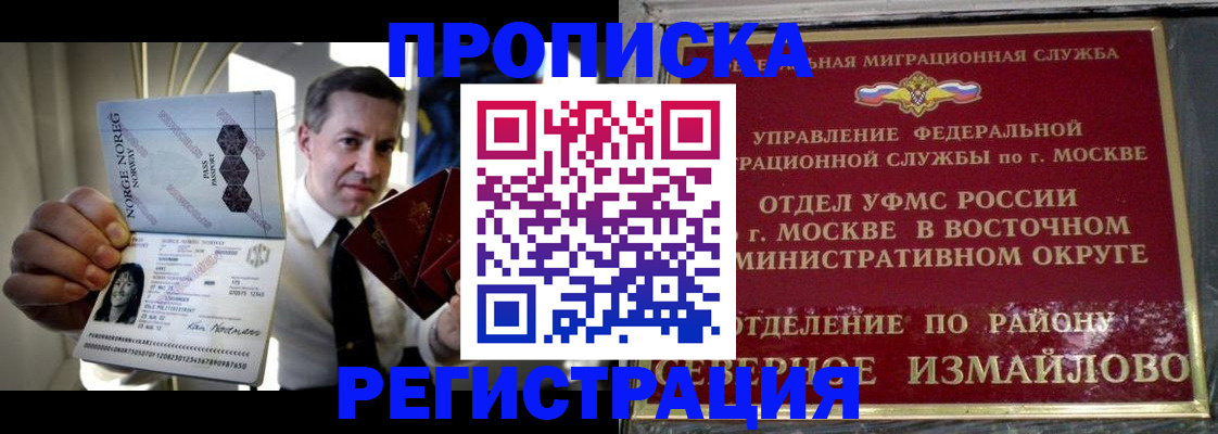 пропишу в квартире в Новокубанске